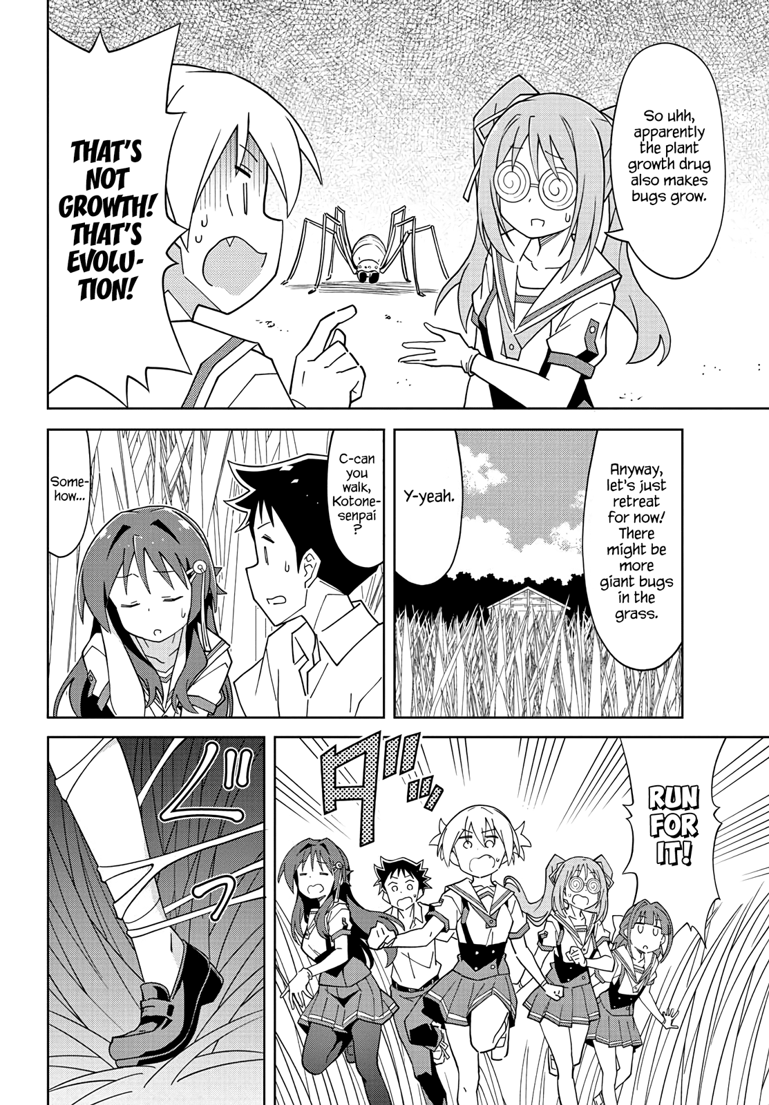 Page 6 of Chapter 97