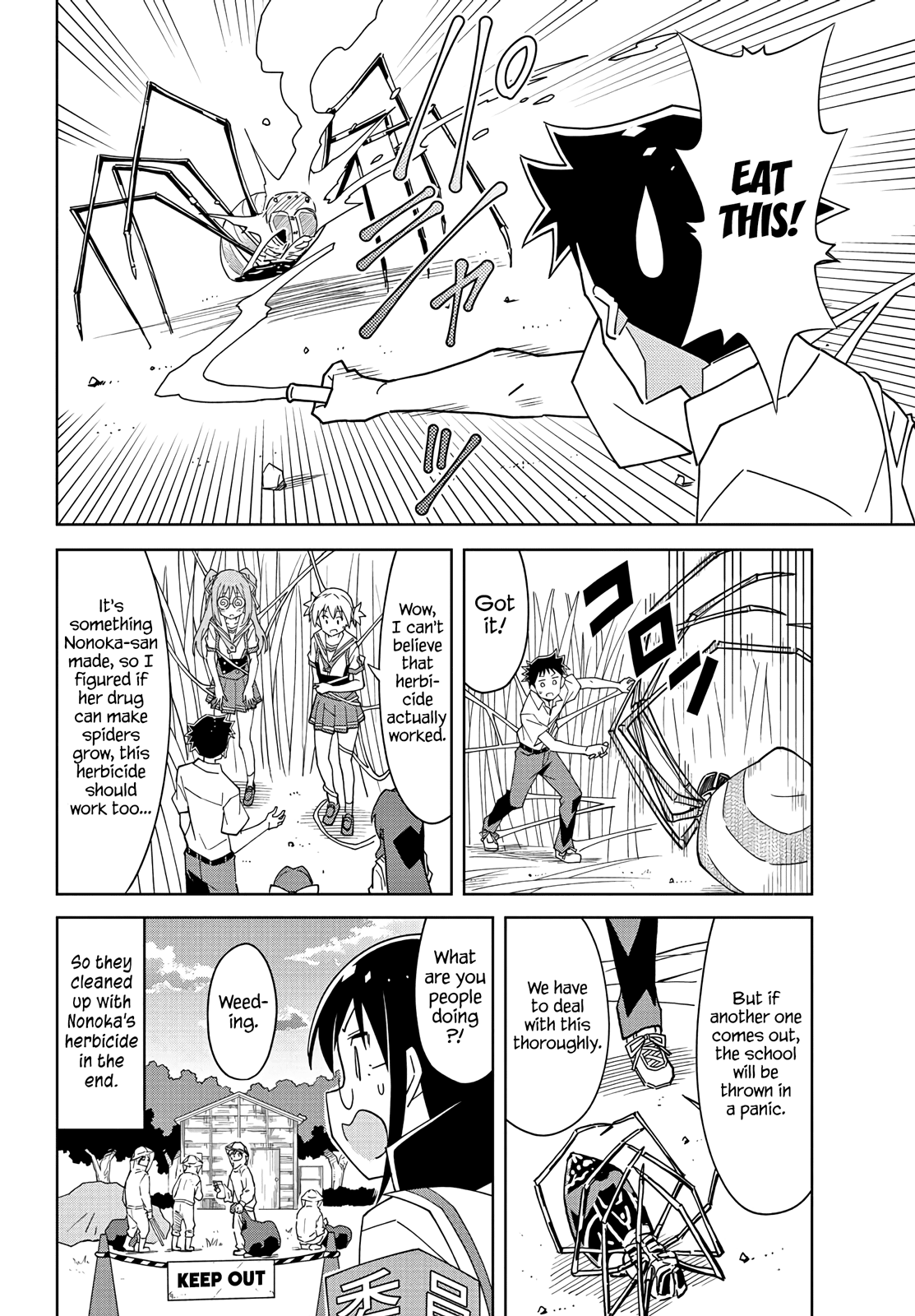 Page 8 of Chapter 97