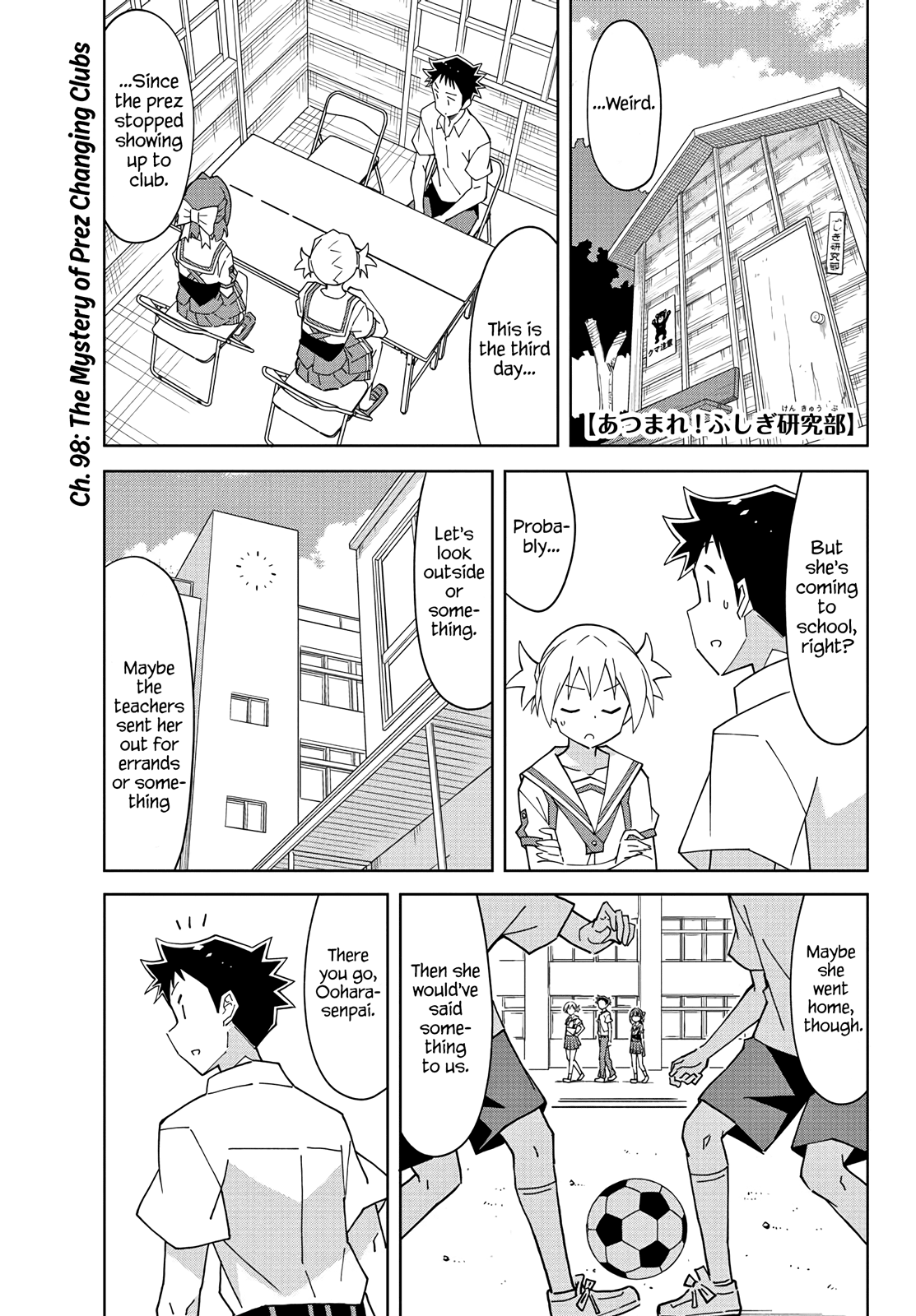 Page 1 of Chapter 98