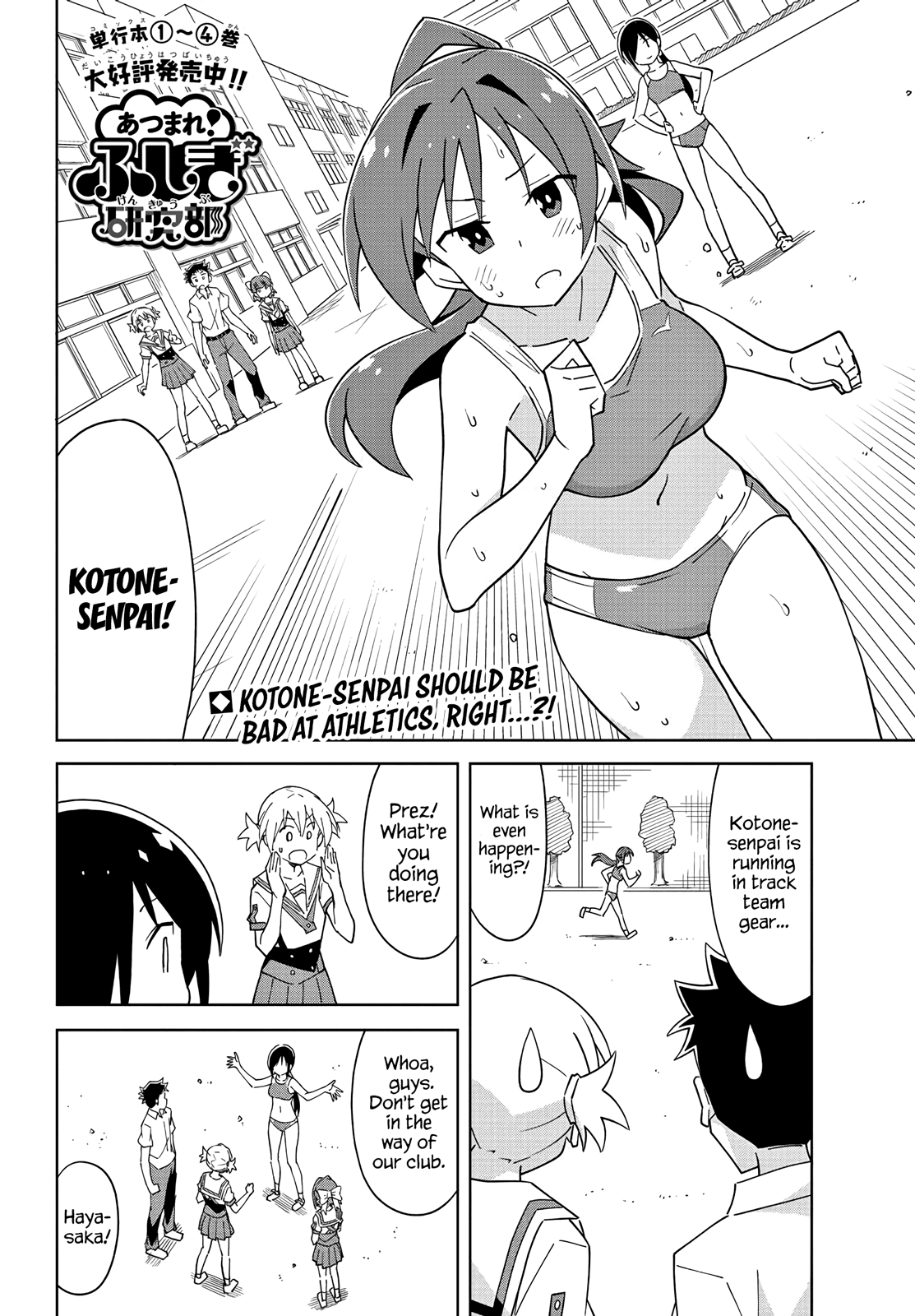 Page 2 of Chapter 98