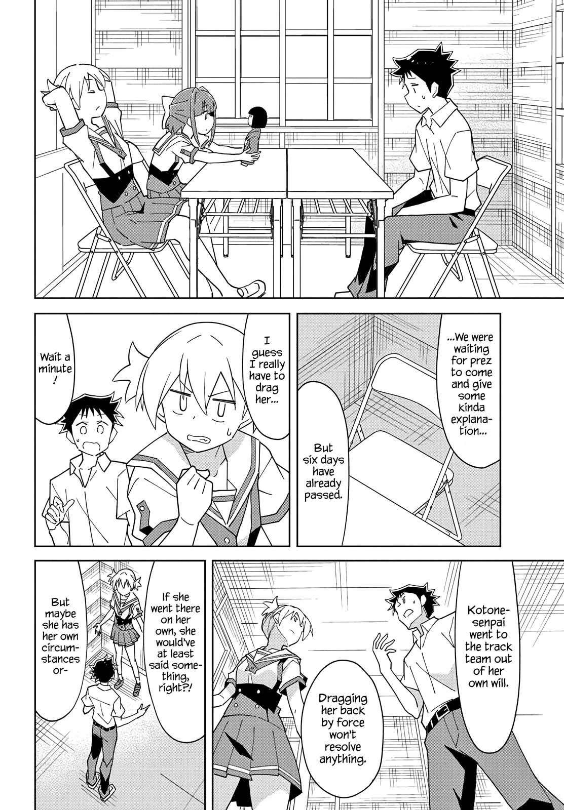 Page 4 of Chapter 98