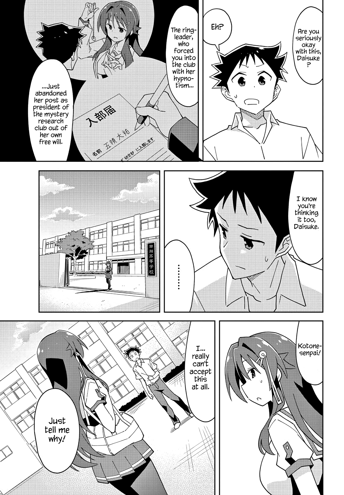 Page 5 of Chapter 98