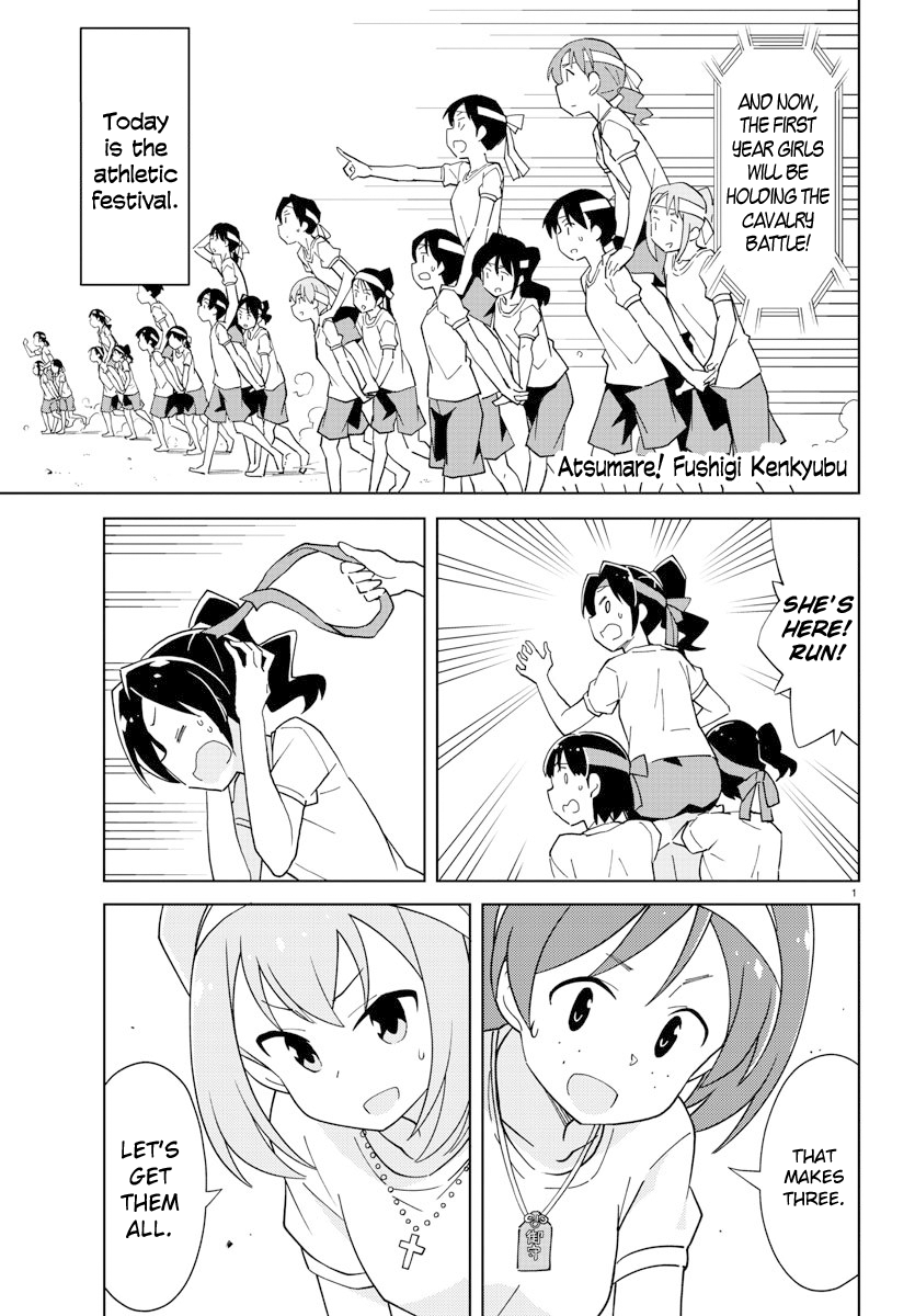 Page 1 of Chapter 99