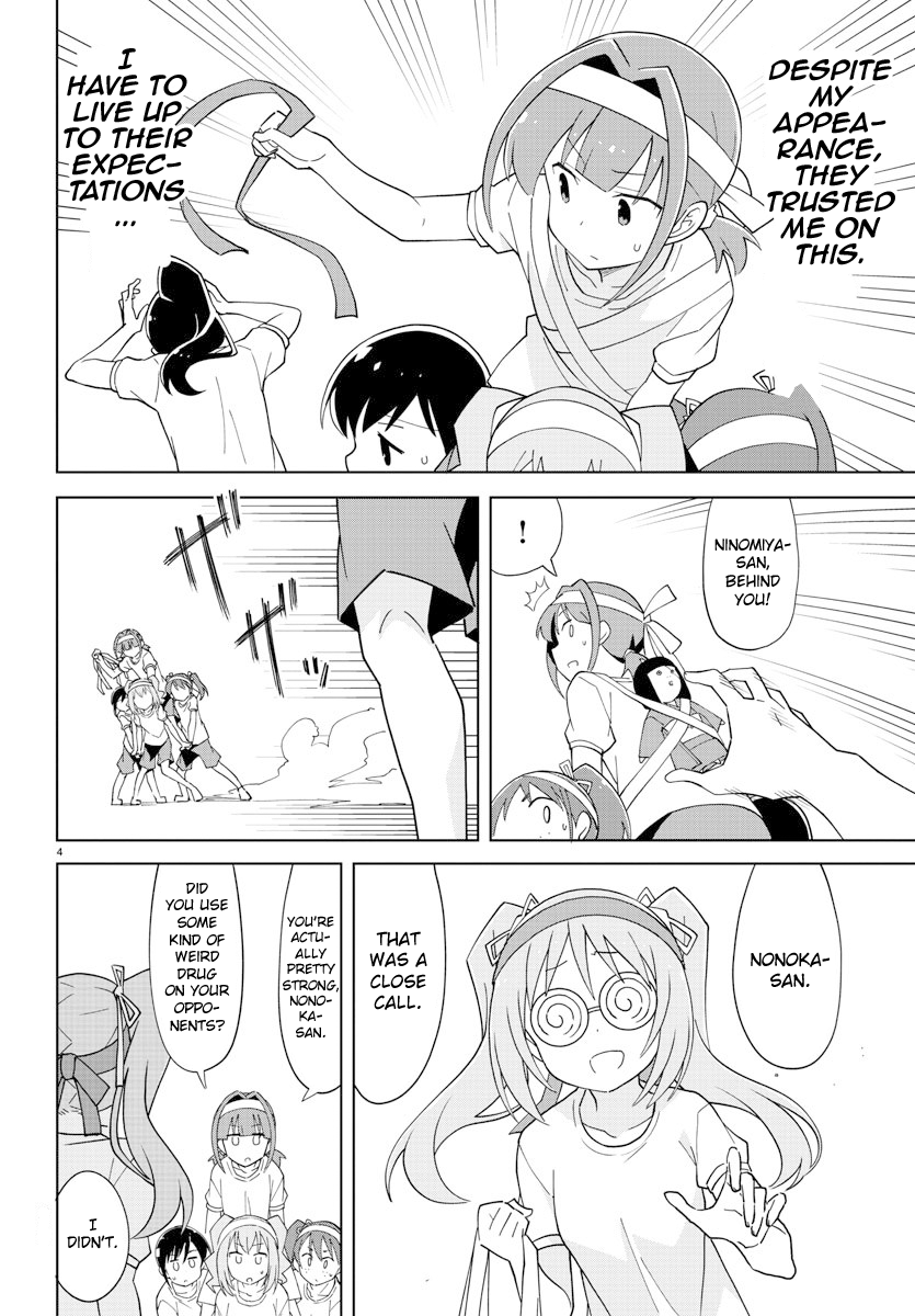 Page 4 of Chapter 99