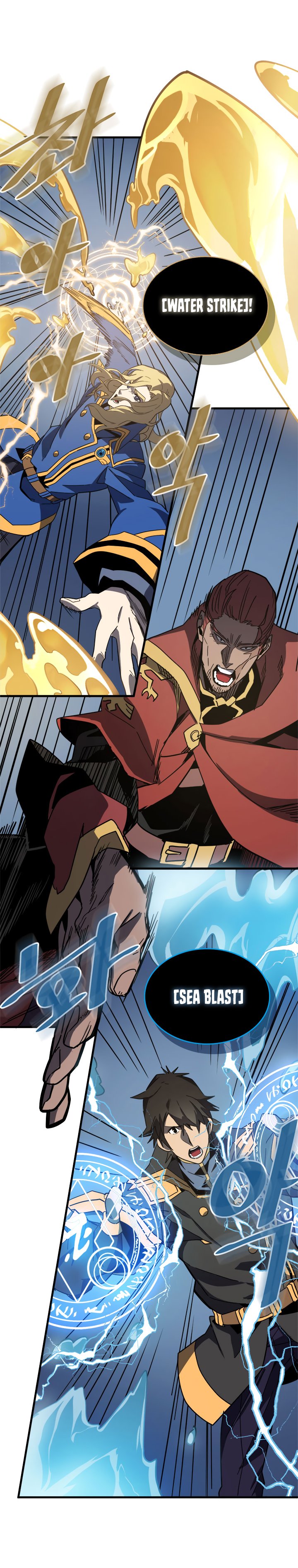 Page 7 of Chapter 102