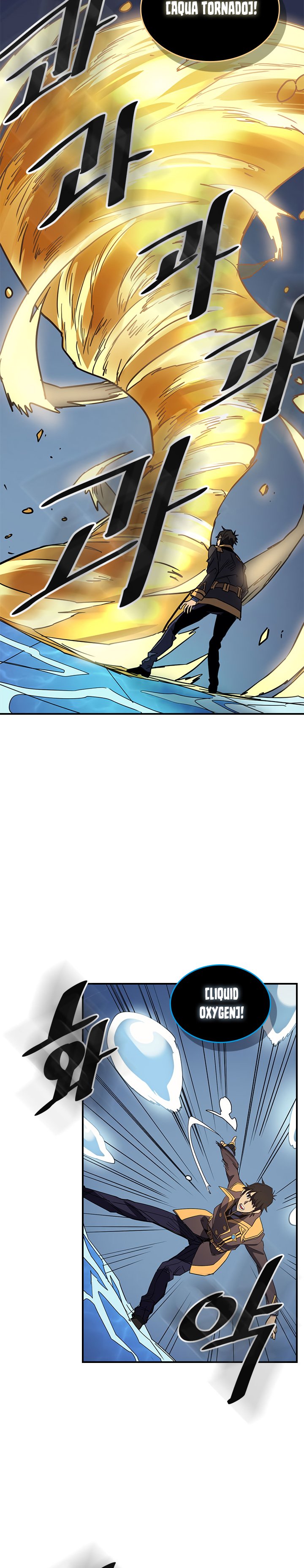 Page 21 of Chapter 102