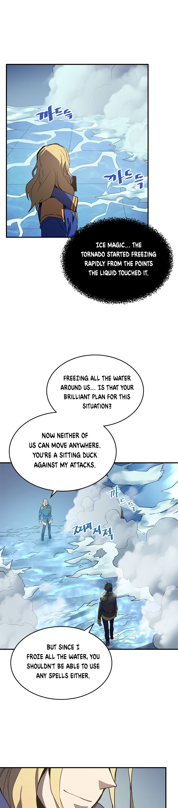 Page 23 of Chapter 102