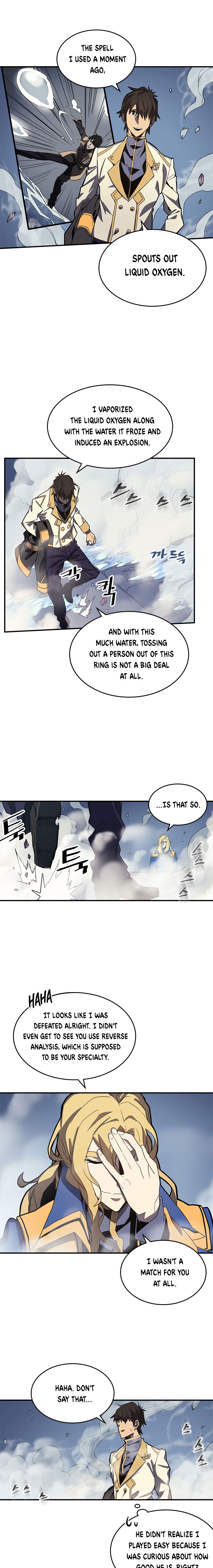 Page 6 of Chapter 103