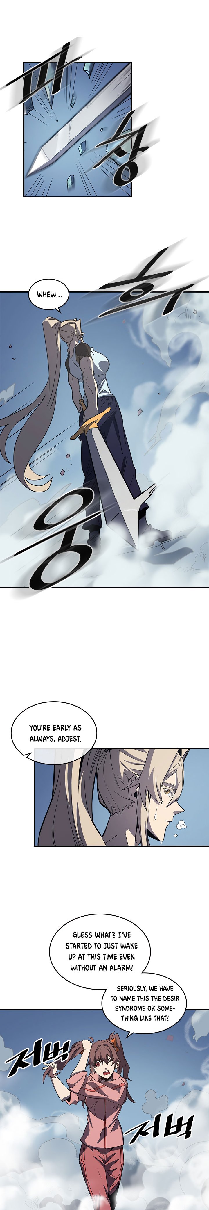 Page 17 of Chapter 103