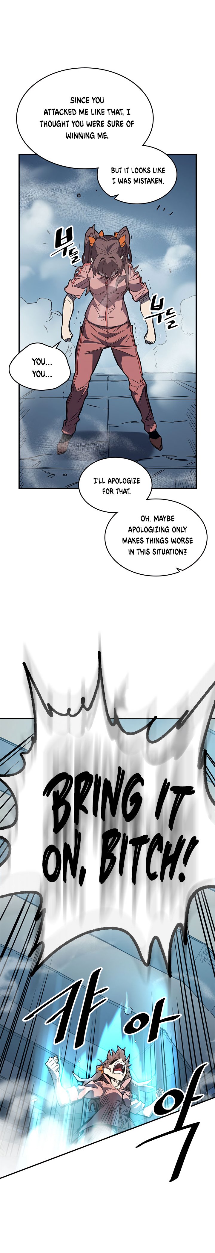 Page 5 of Chapter 104