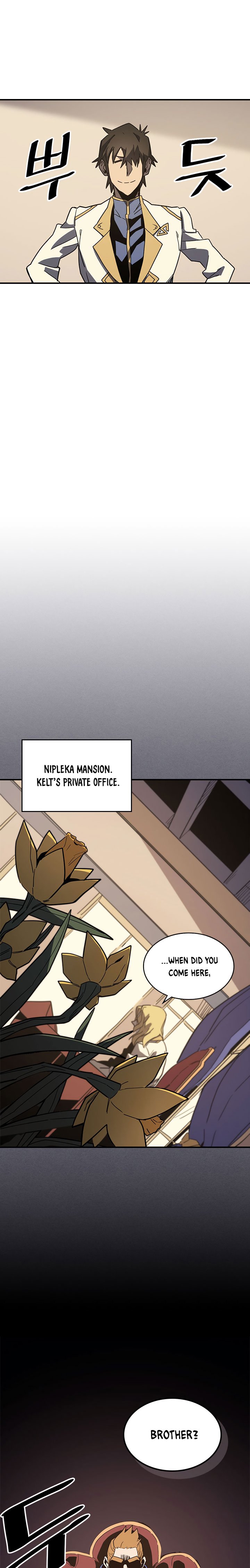Page 17 of Chapter 104
