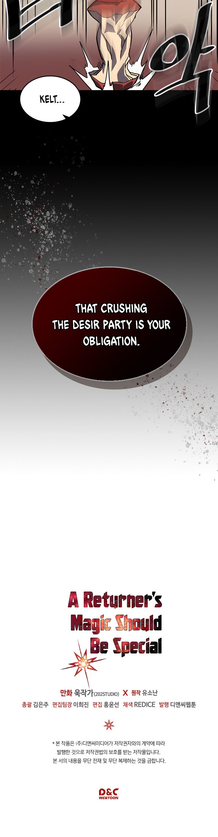 Page 22 of Chapter 104