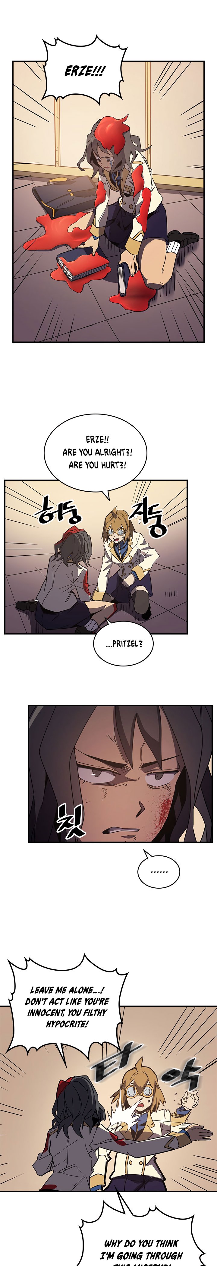 Page 15 of Chapter 105