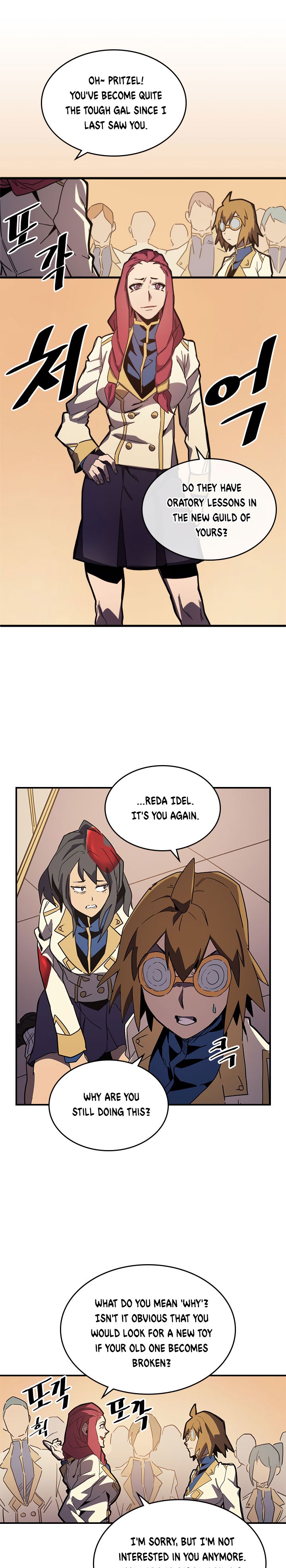 Page 17 of Chapter 105
