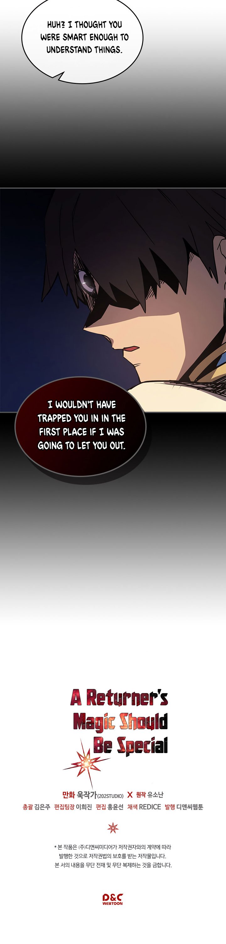 Page 25 of Chapter 105