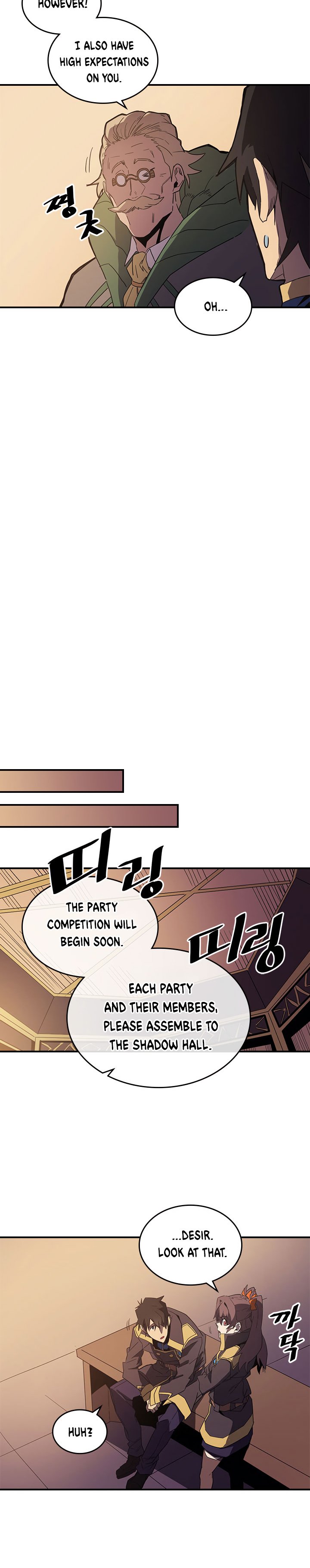 Page 15 of Chapter 106