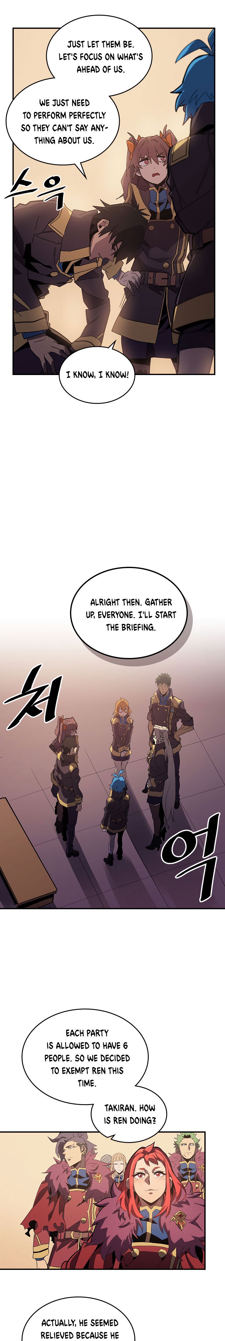 Page 17 of Chapter 106
