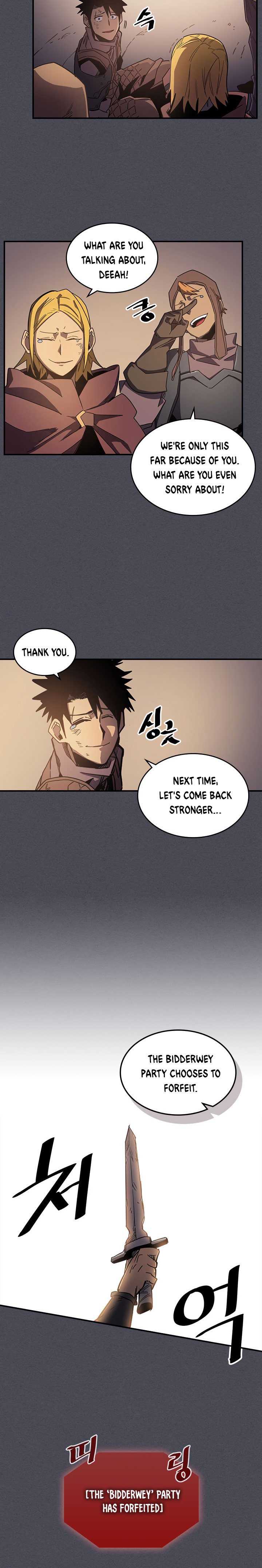 Page 15 of Chapter 107