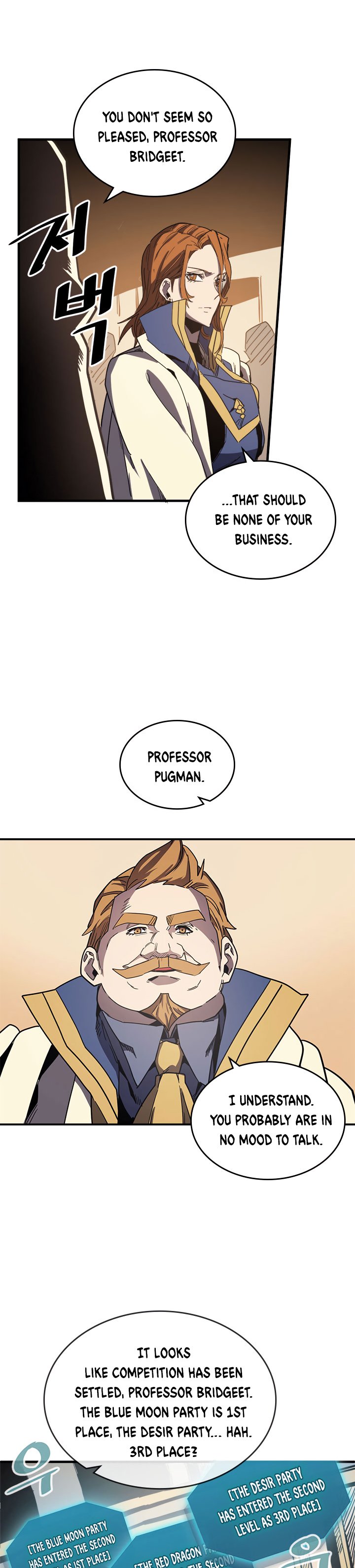 Page 17 of Chapter 107
