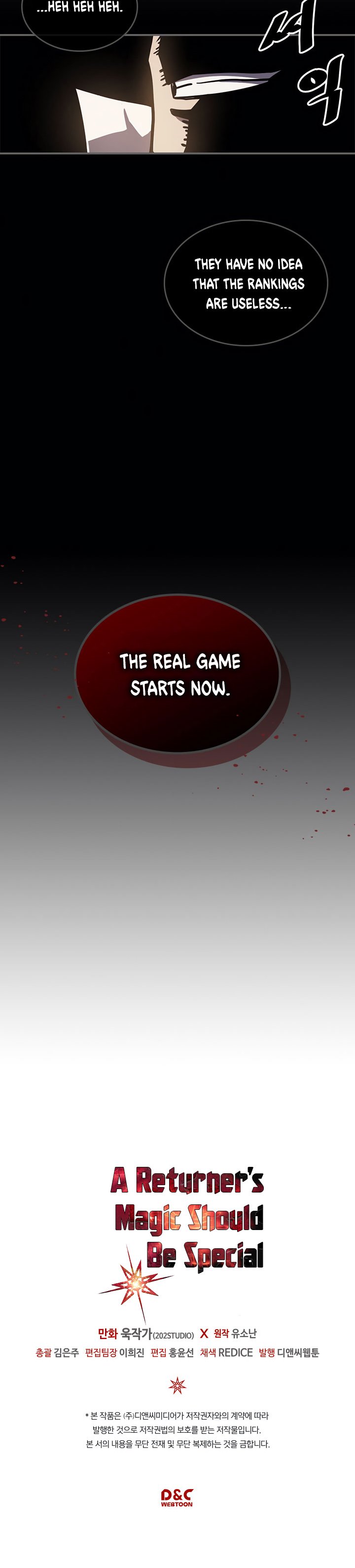 Page 19 of Chapter 107