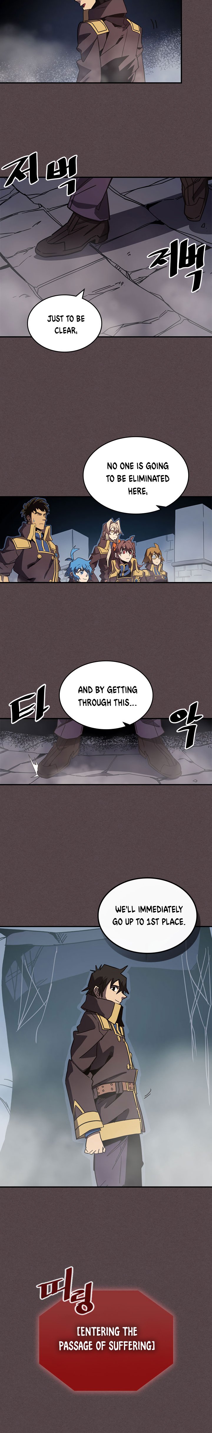 Page 9 of Chapter 109