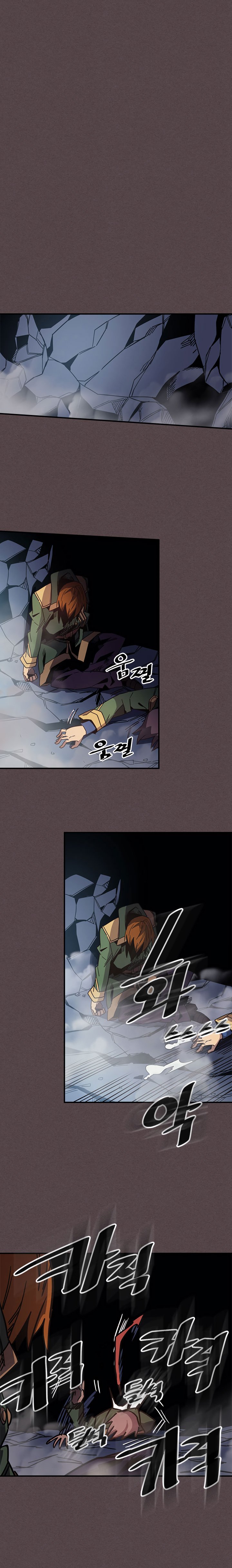 Page 10 of Chapter 109