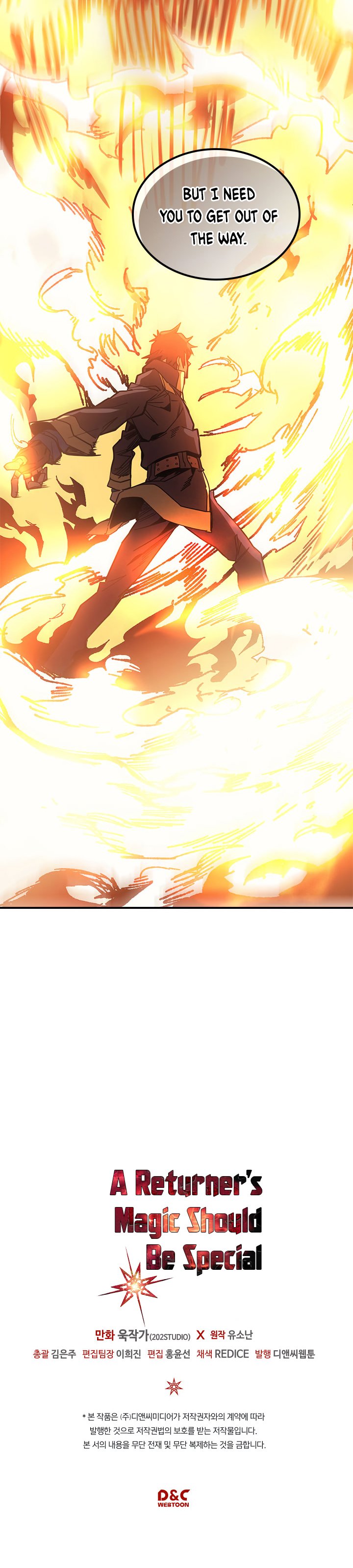 Page 22 of Chapter 109