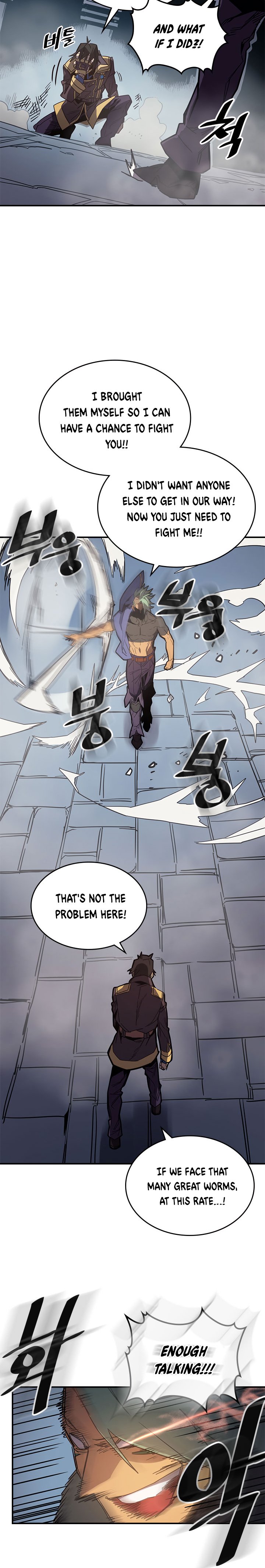 Page 19 of Chapter 110