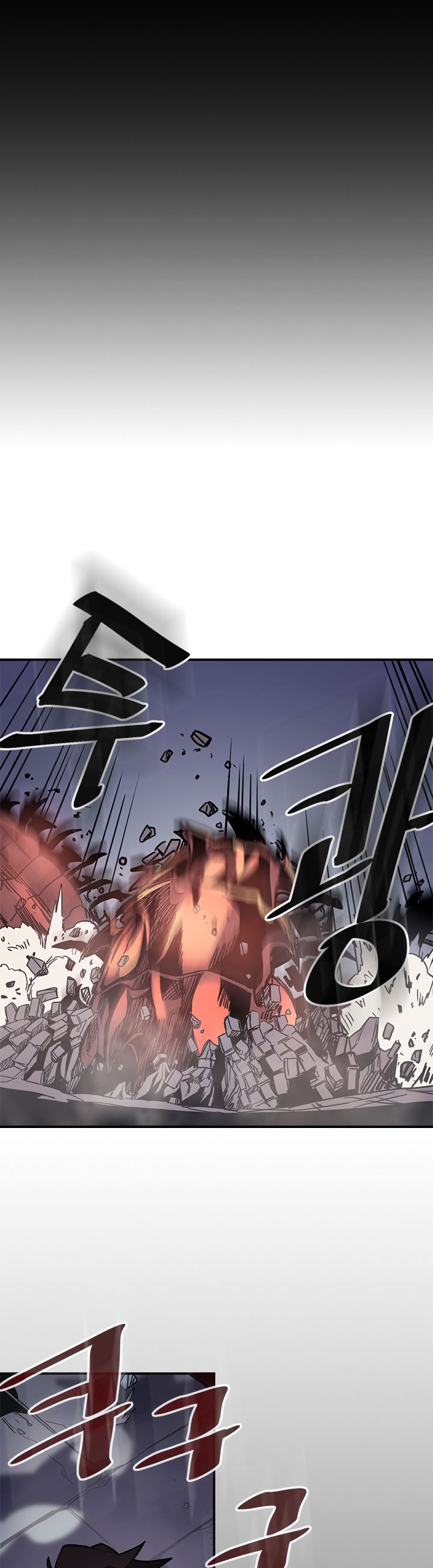 Page 23 of Chapter 110
