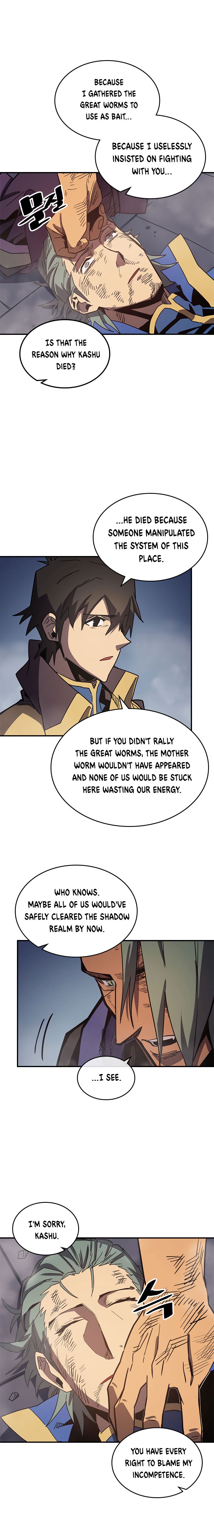 Page 10 of Chapter 112