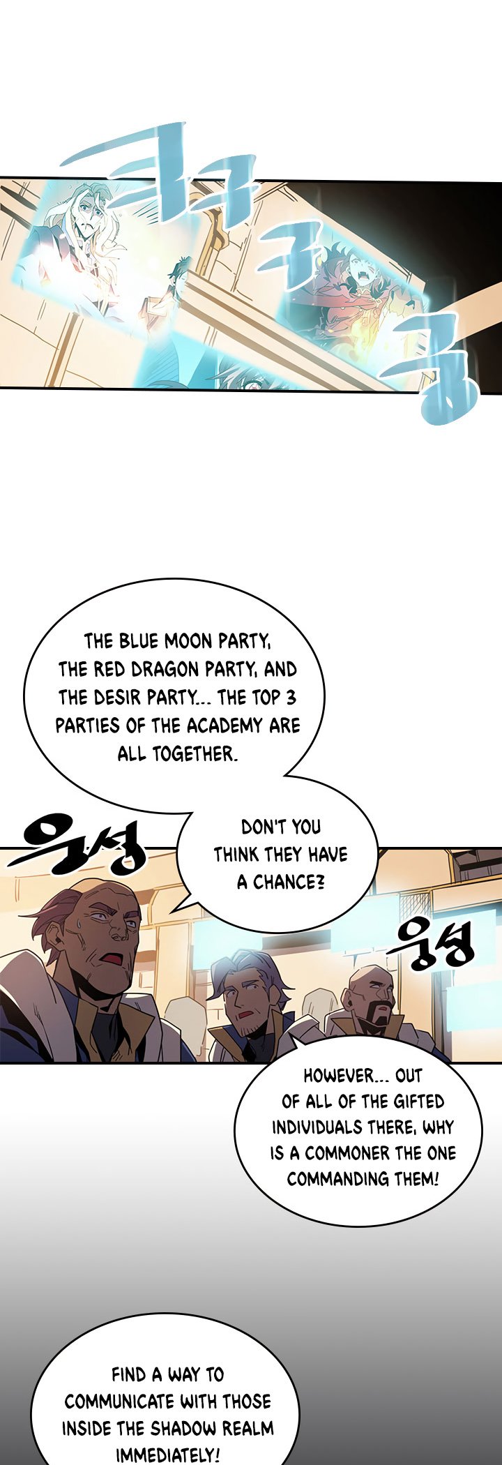 Page 17 of Chapter 112