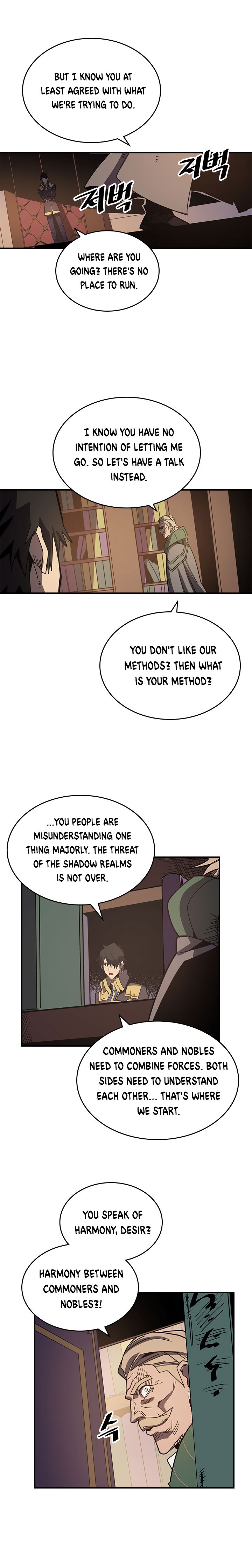 Page 14 of Chapter 115