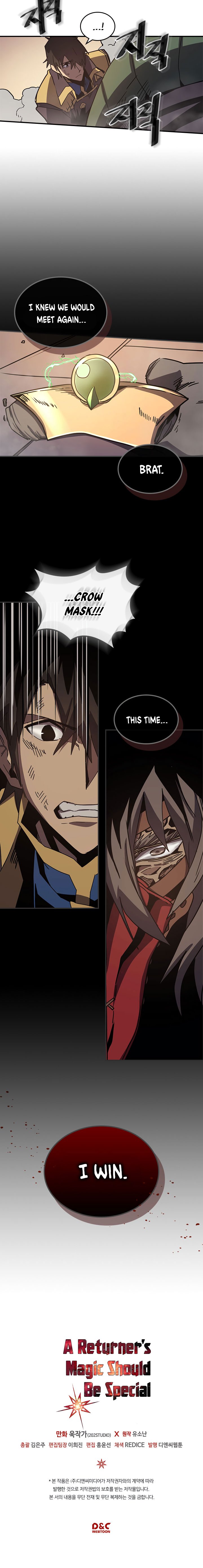 Page 19 of Chapter 115