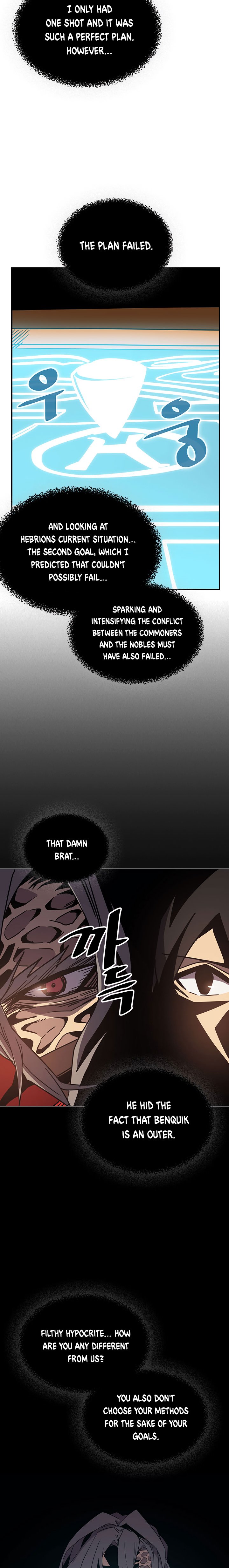 Page 12 of Chapter 116