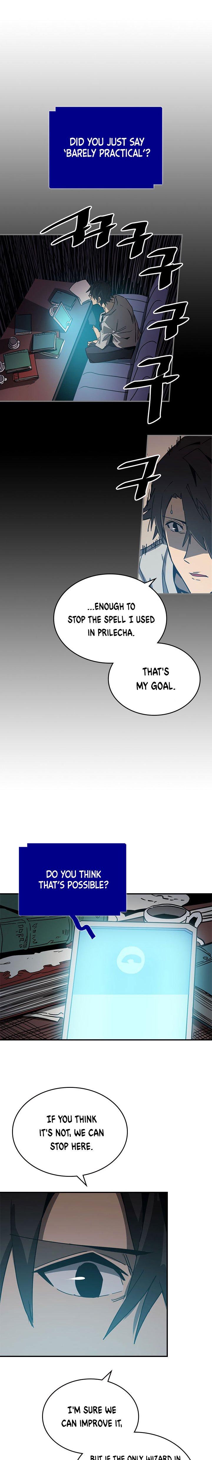Page 12 of Chapter 117