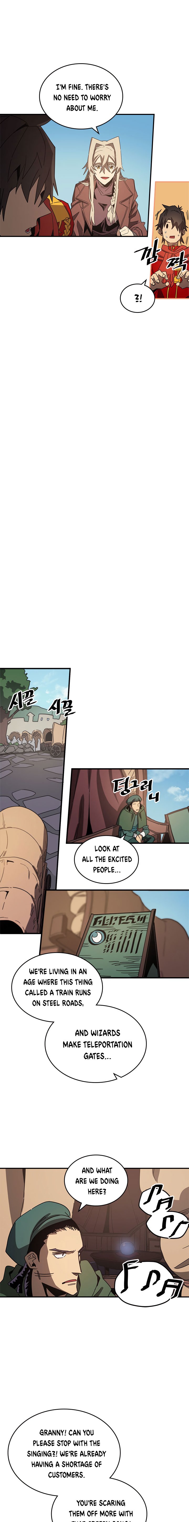 Page 8 of Chapter 118