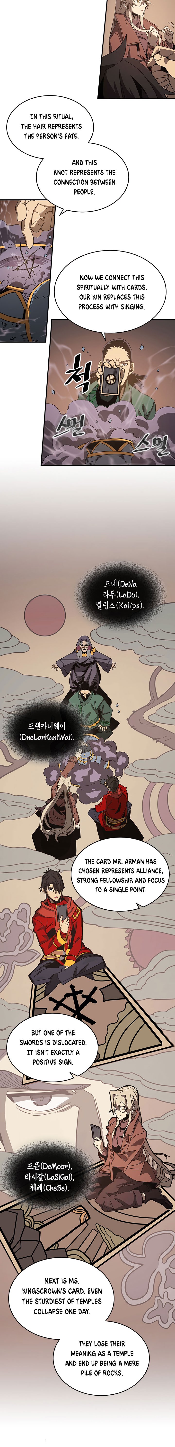 Page 13 of Chapter 118