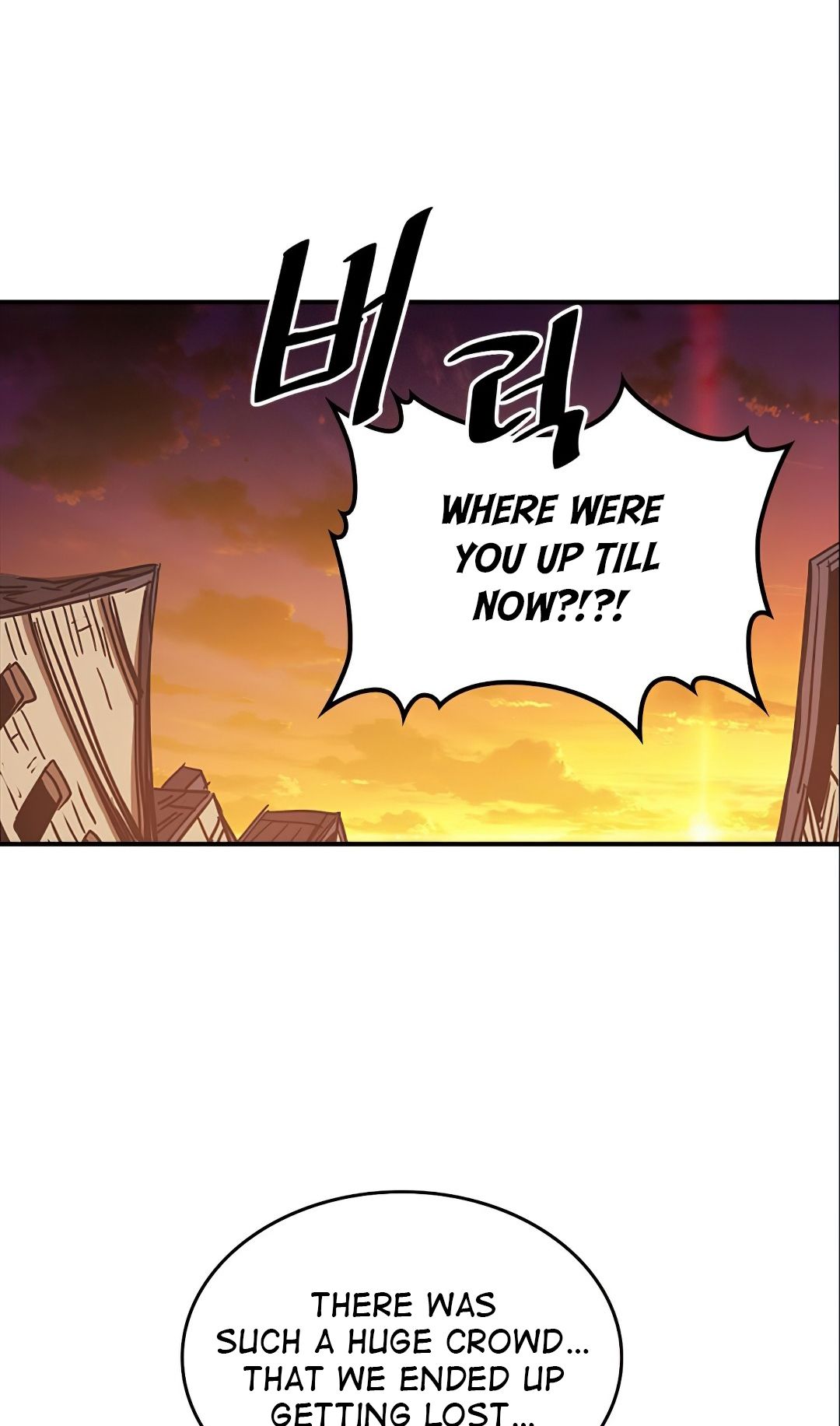 Page 3 of Chapter 119
