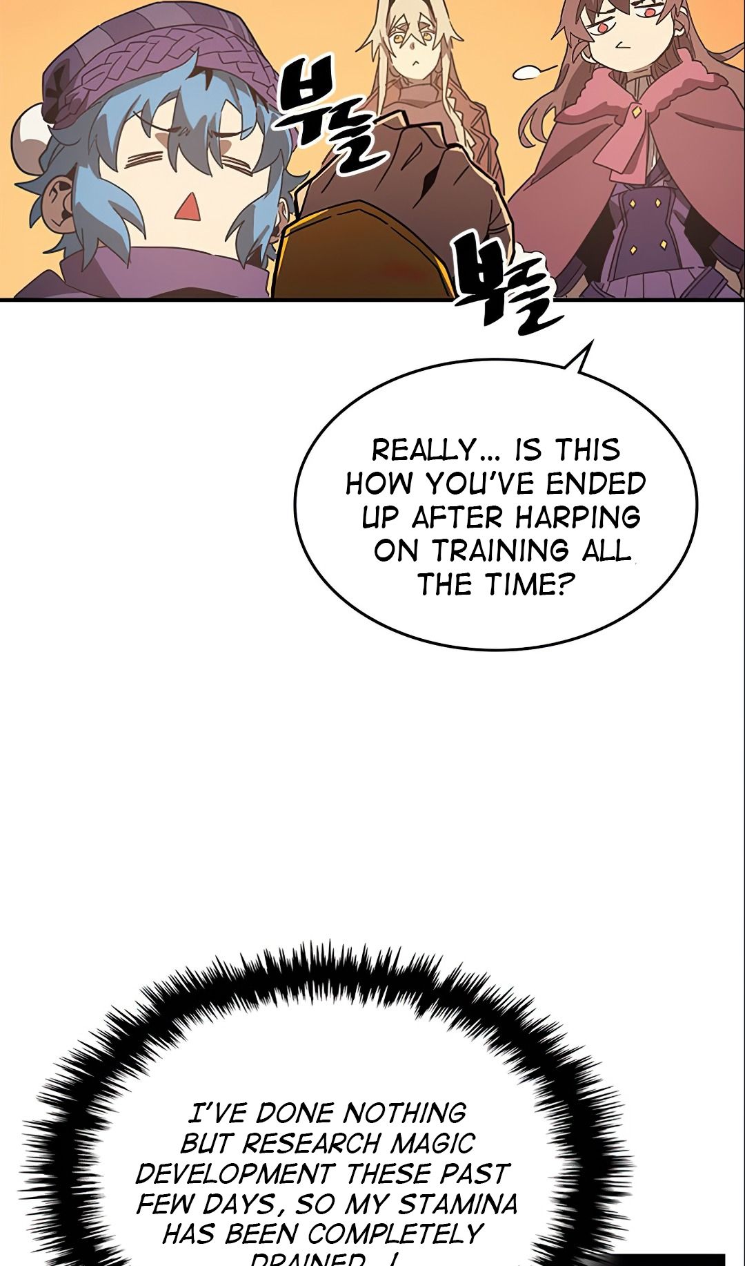 Page 14 of Chapter 119