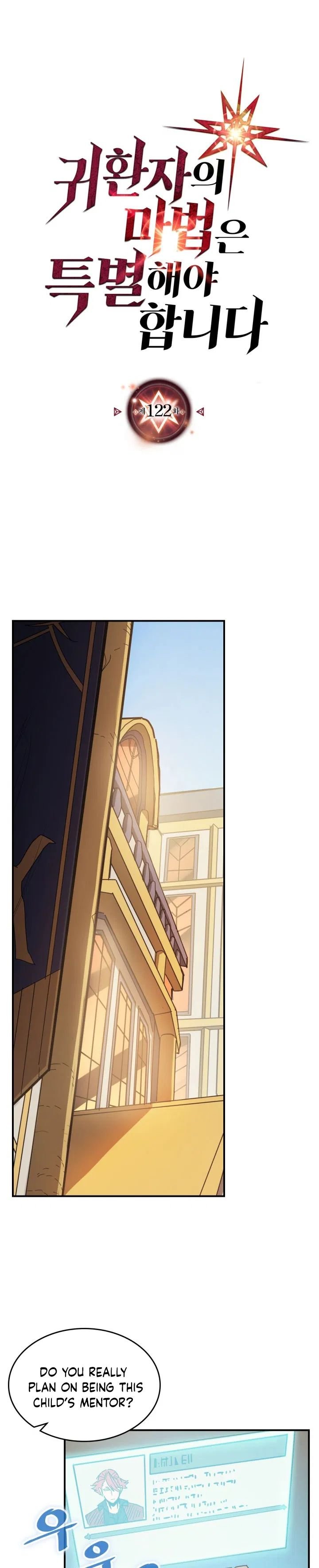 Page 2 of Chapter 122