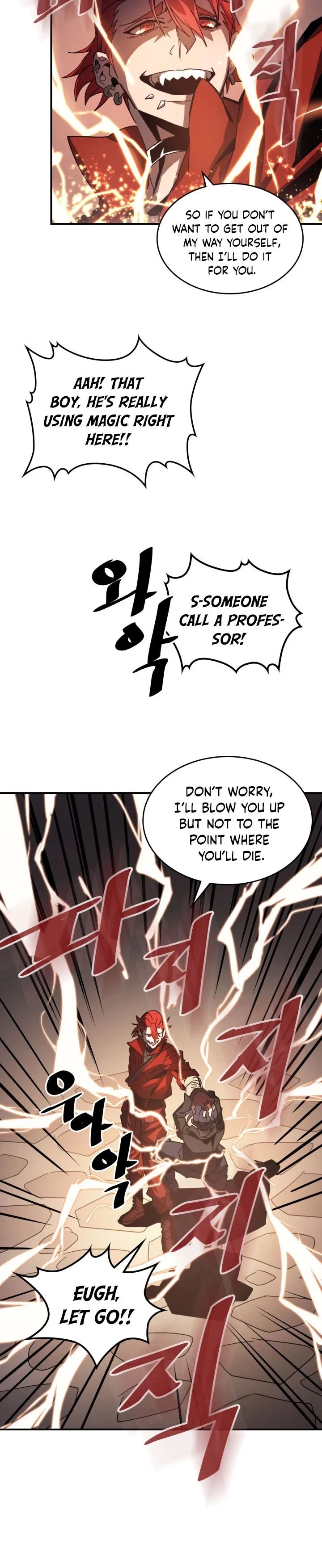 Page 7 of Chapter 122