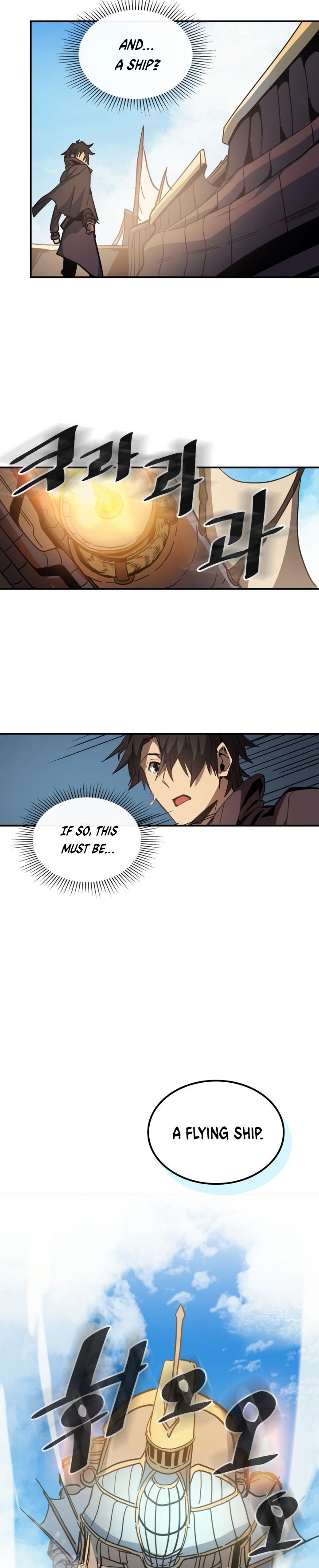 Page 12 of Chapter 123