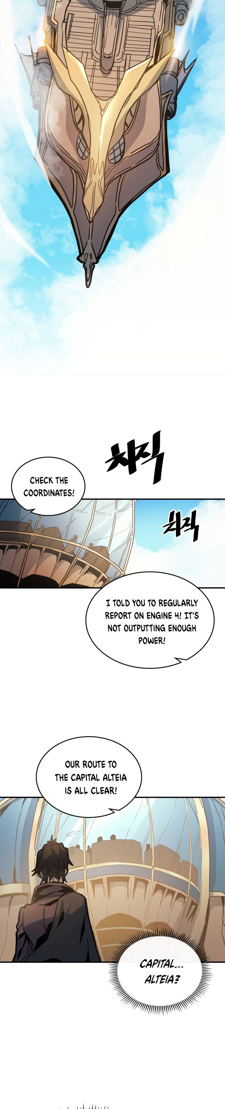 Page 13 of Chapter 123