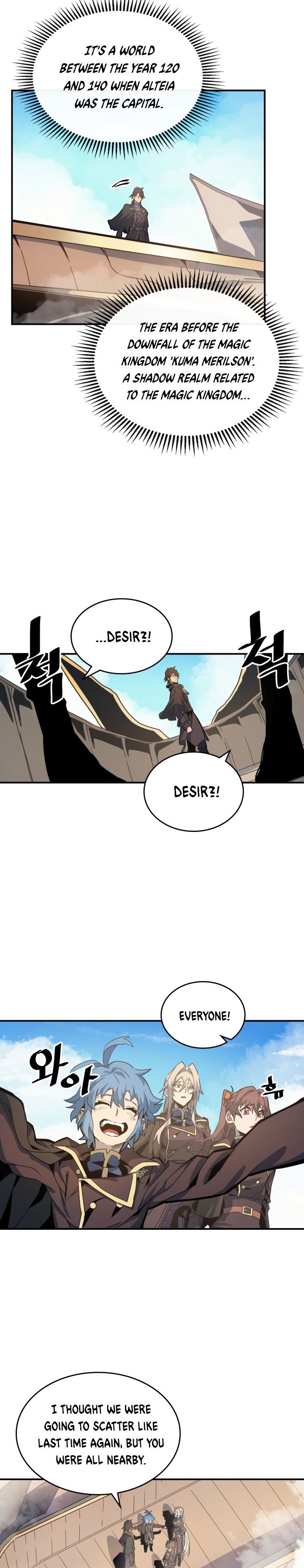 Page 14 of Chapter 123