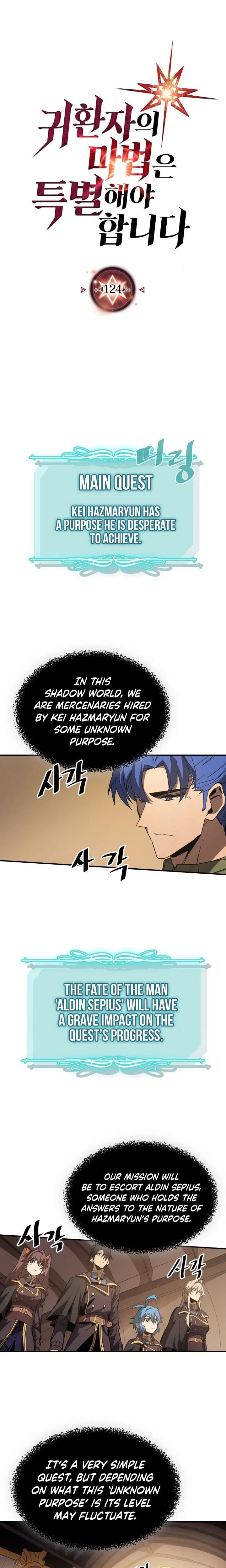 Page 2 of Chapter 124