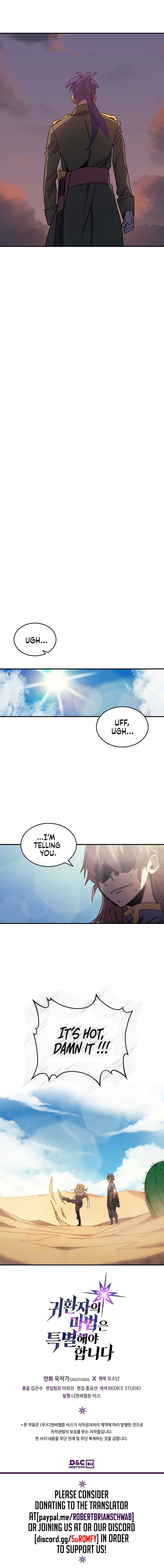 Page 6 of Chapter 125