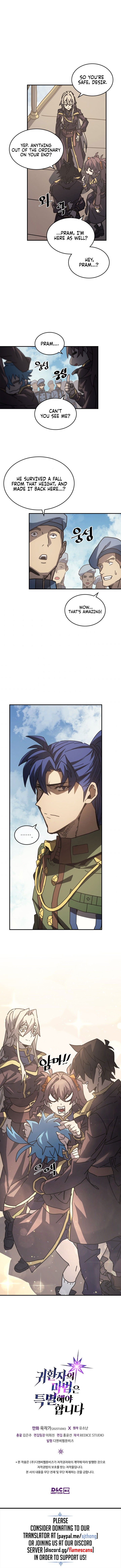 Page 14 of Chapter 132