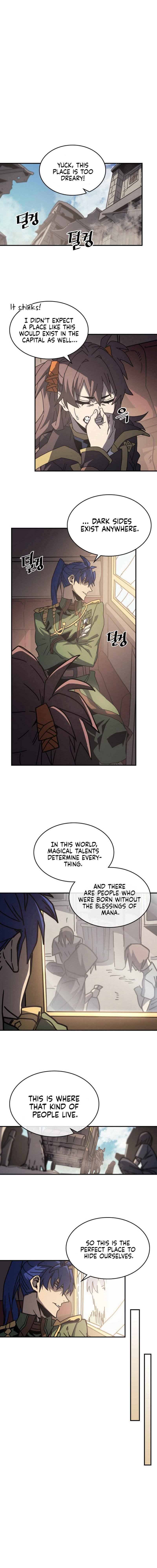 Page 7 of Chapter 138