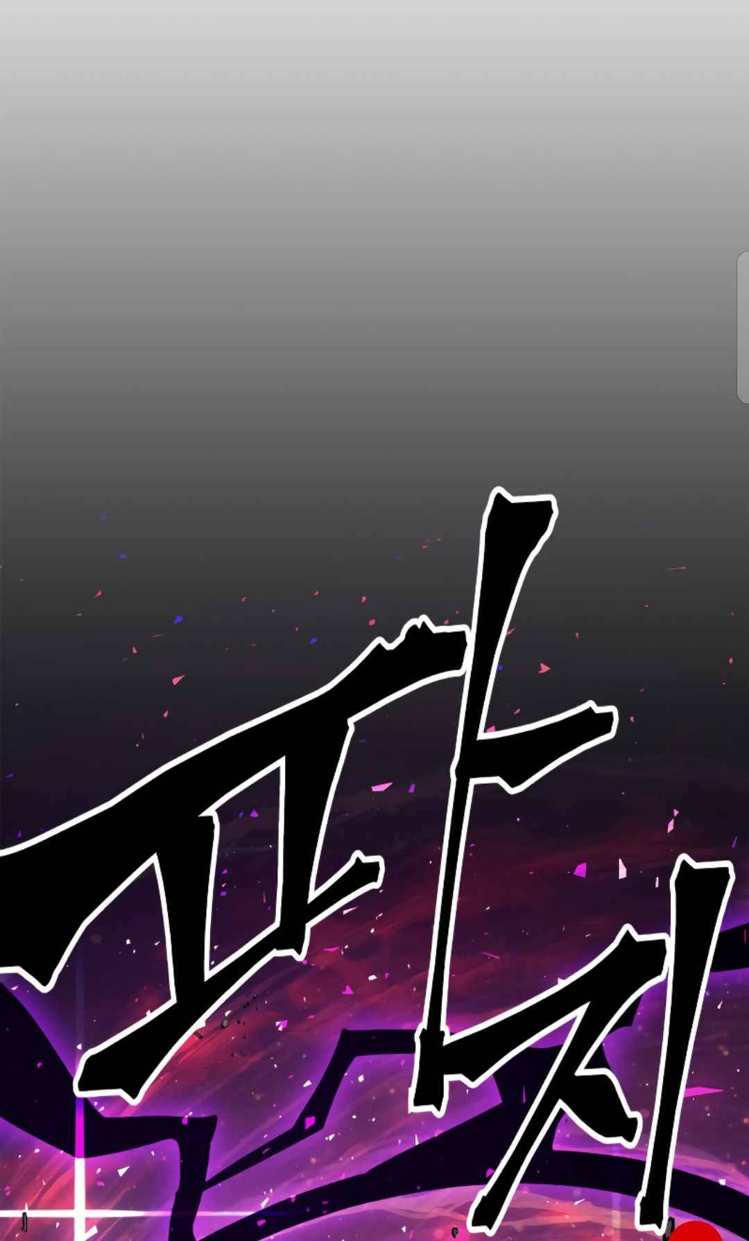 Page 89 of Chapter 163