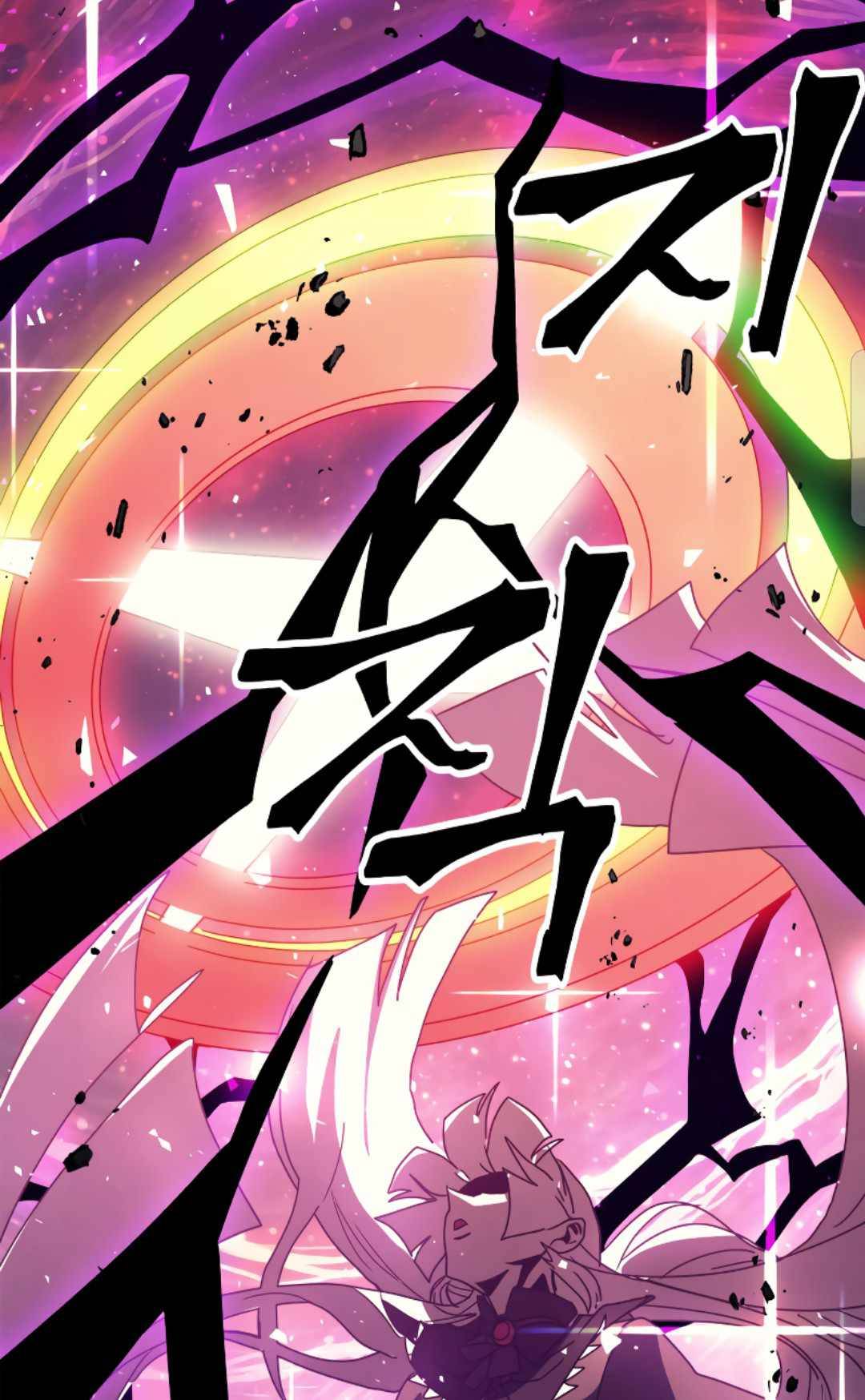 Page 90 of Chapter 163